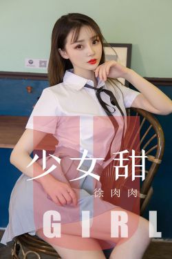 校园女生强袭者